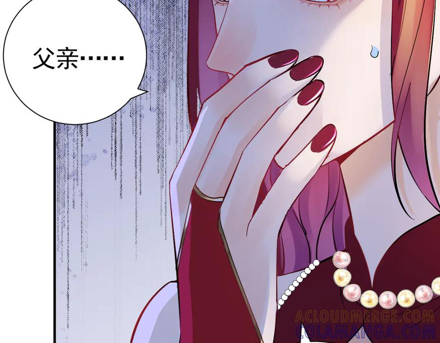 42话 让妹妹尽快怀孕 第77页
