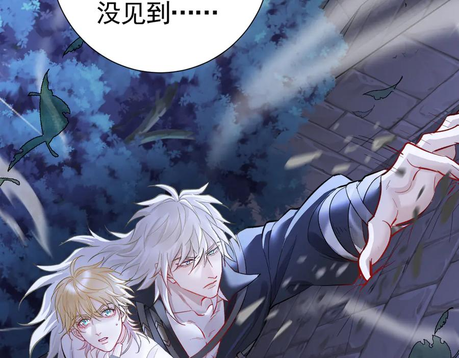 42话 让妹妹尽快怀孕 第96页