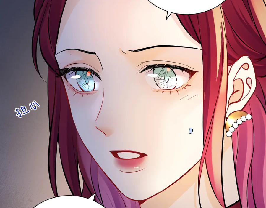 42话 让妹妹尽快怀孕 第104页
