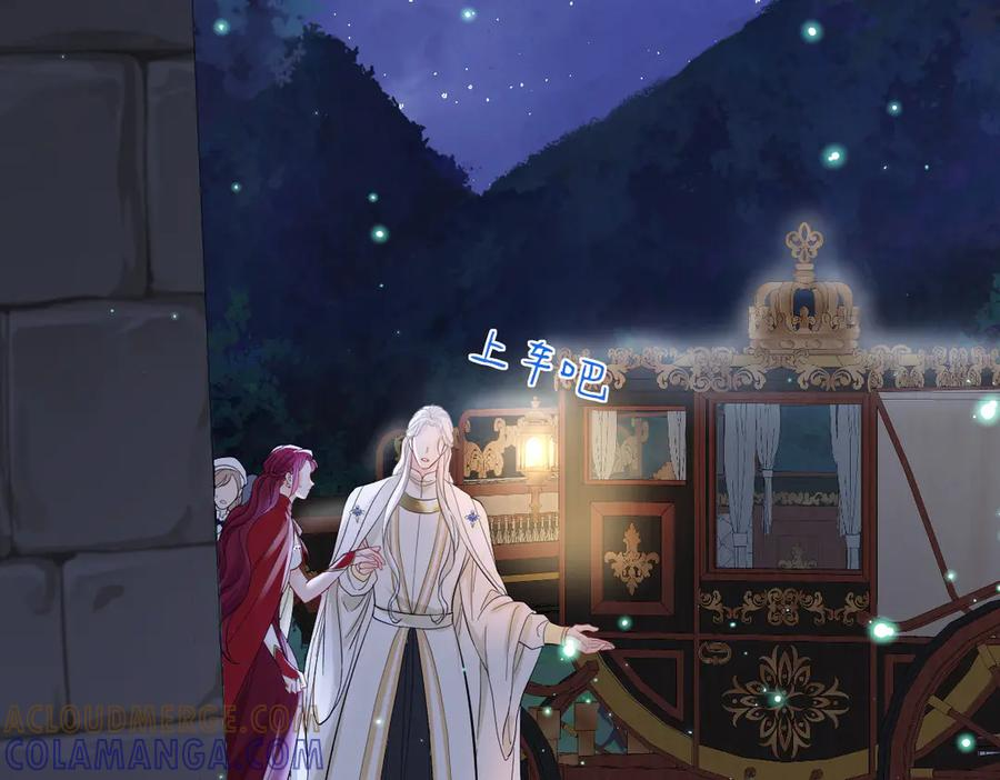 42话 让妹妹尽快怀孕 第109页