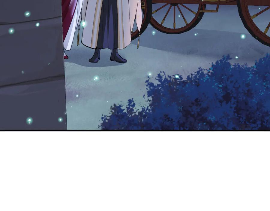 42话 让妹妹尽快怀孕 第110页