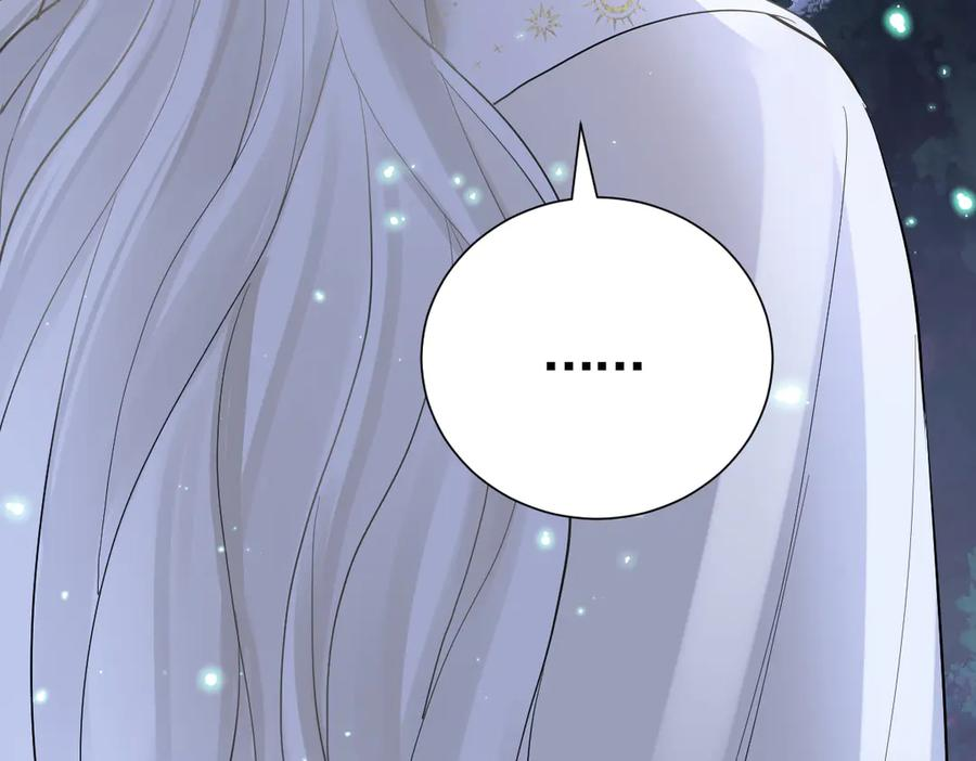 42话 让妹妹尽快怀孕 第115页