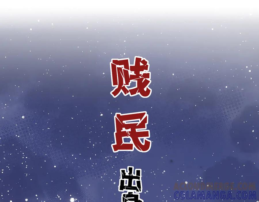 42话 让妹妹尽快怀孕 第117页