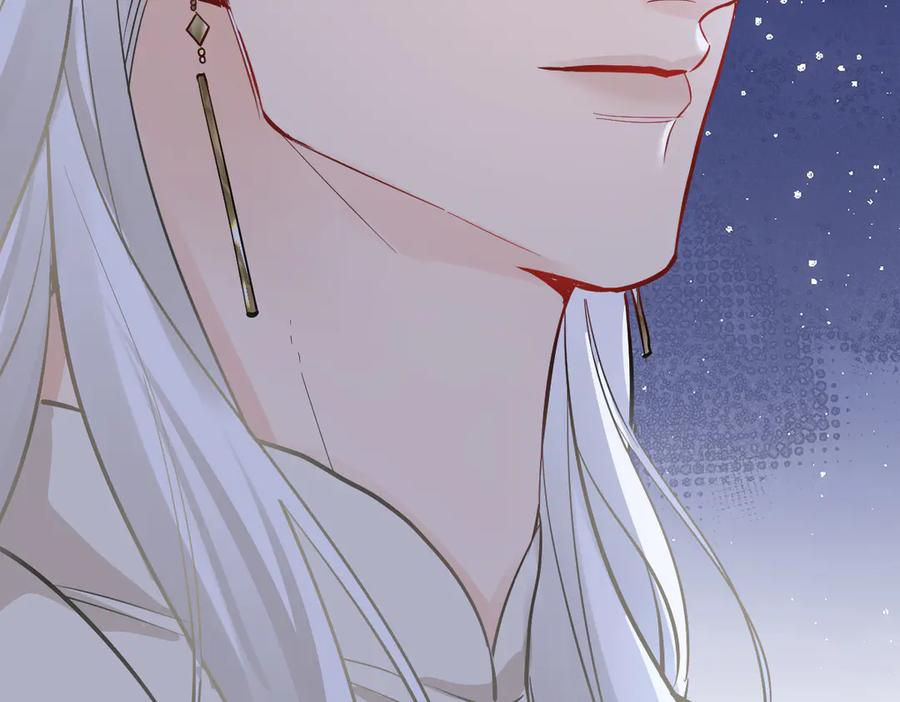 42话 让妹妹尽快怀孕 第120页
