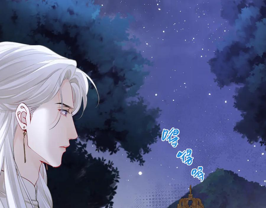 42话 让妹妹尽快怀孕 第123页