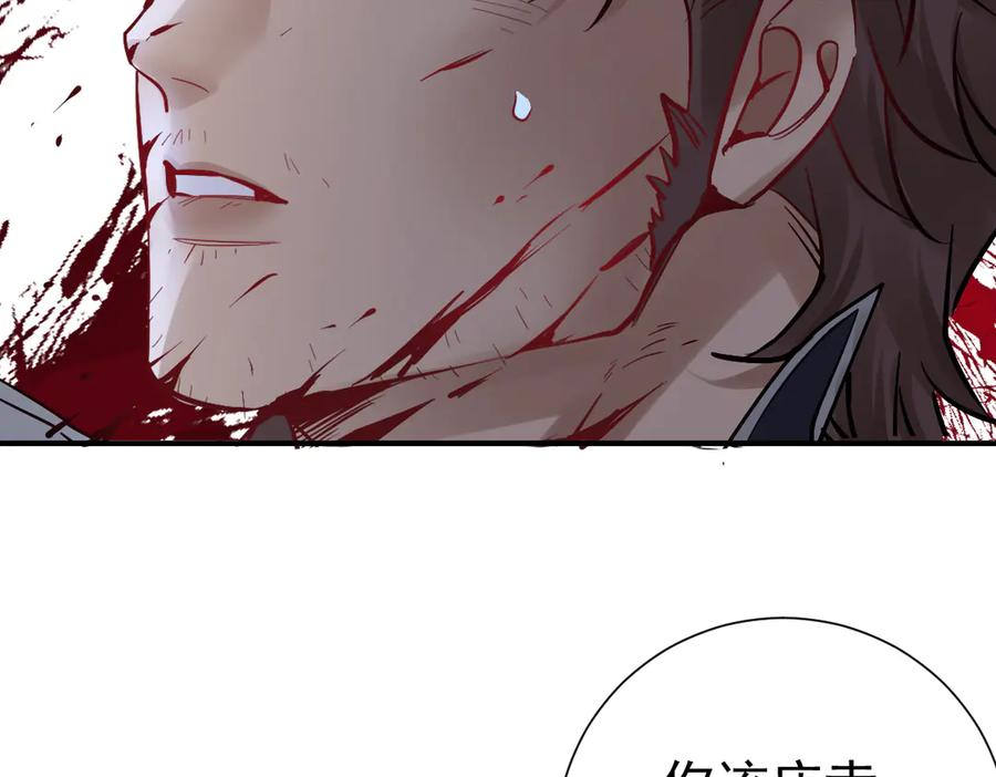 42话 让妹妹尽快怀孕 第130页