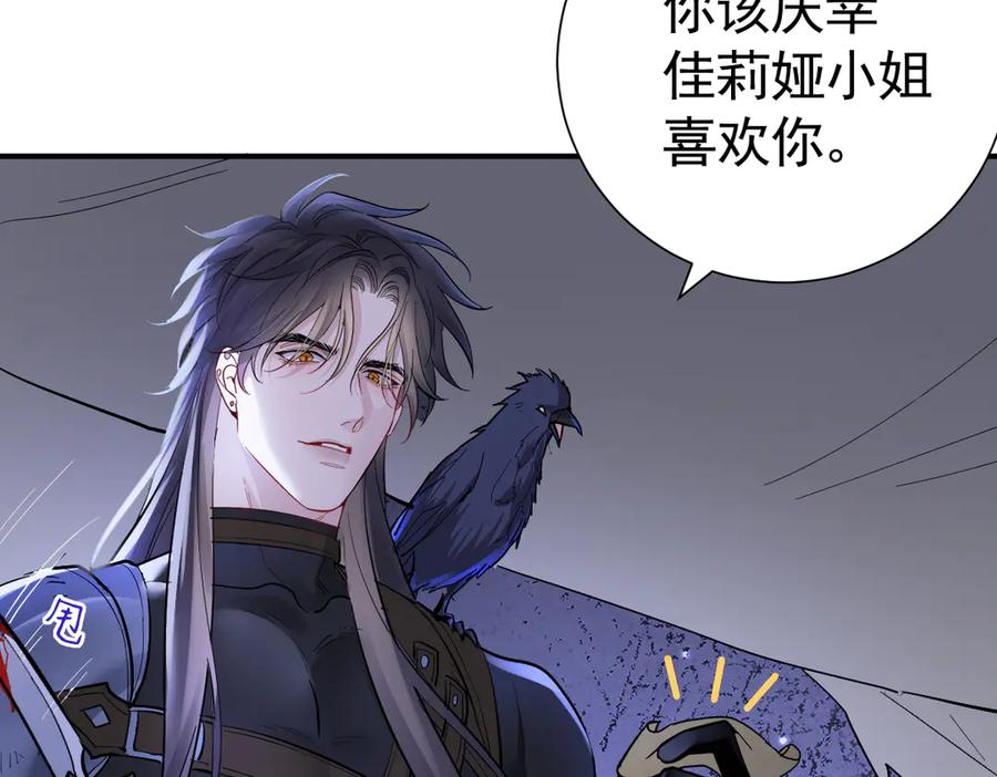42话 让妹妹尽快怀孕 第131页