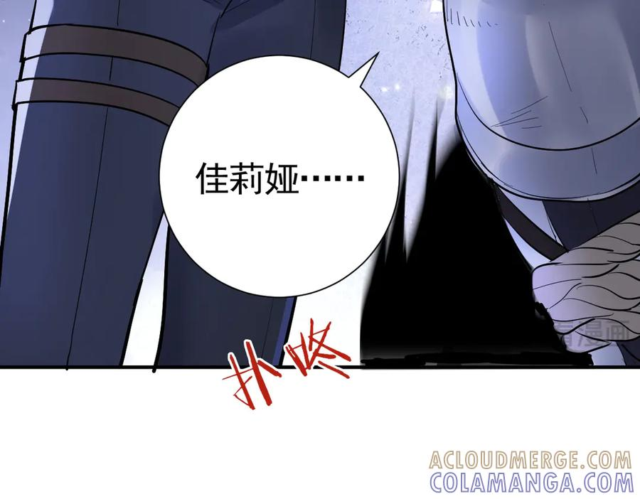 42话 让妹妹尽快怀孕 第133页