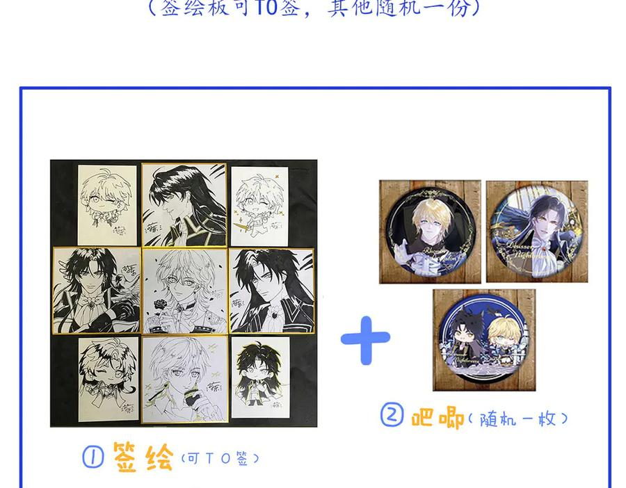 42话 让妹妹尽快怀孕 第142页