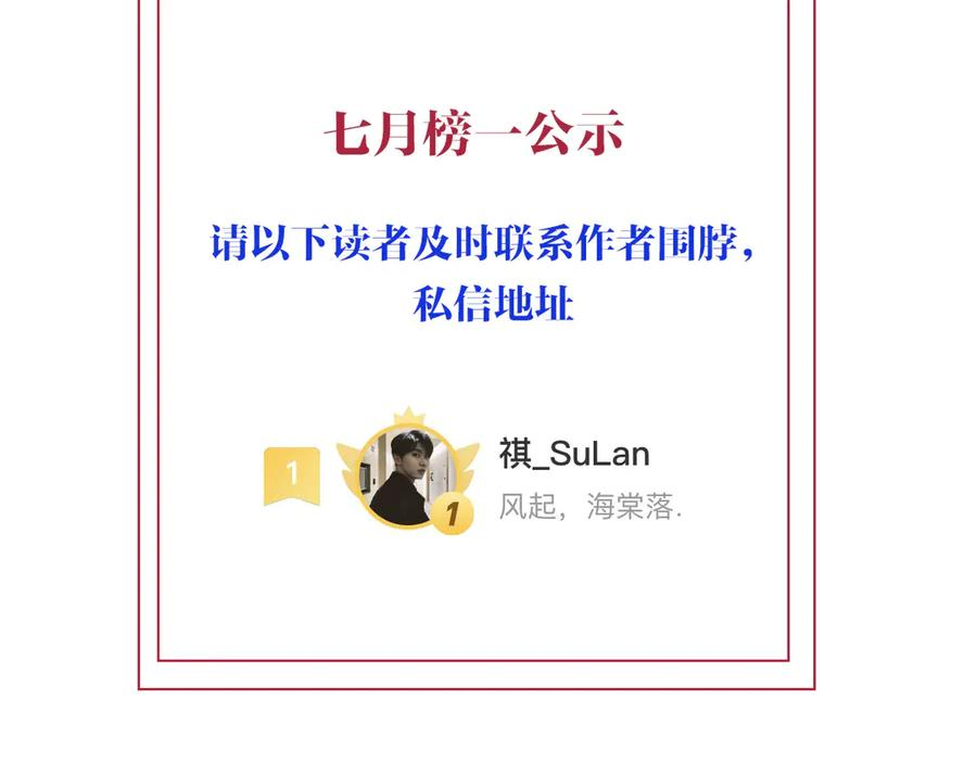 42话 让妹妹尽快怀孕 第144页