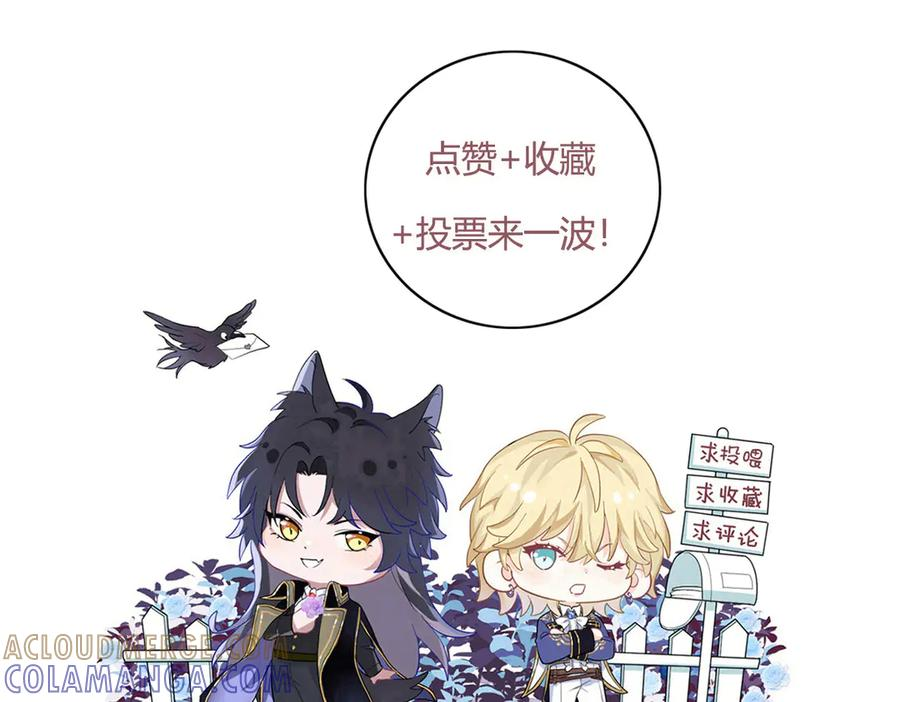 42话 让妹妹尽快怀孕 第145页