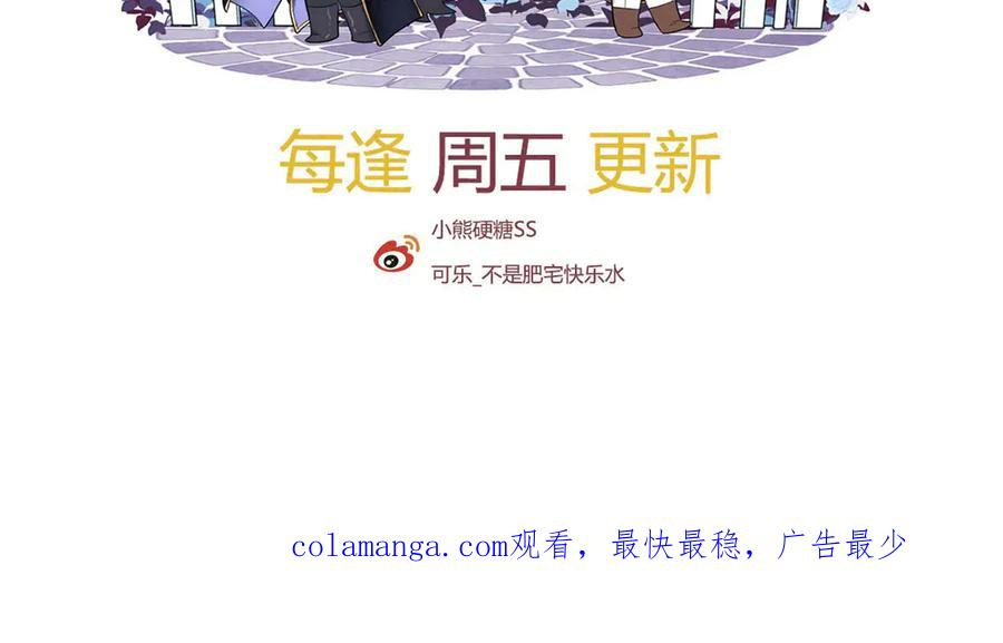 42话 让妹妹尽快怀孕 第146页
