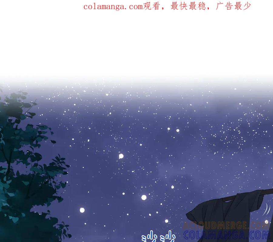 43话 不会再见了 第1页