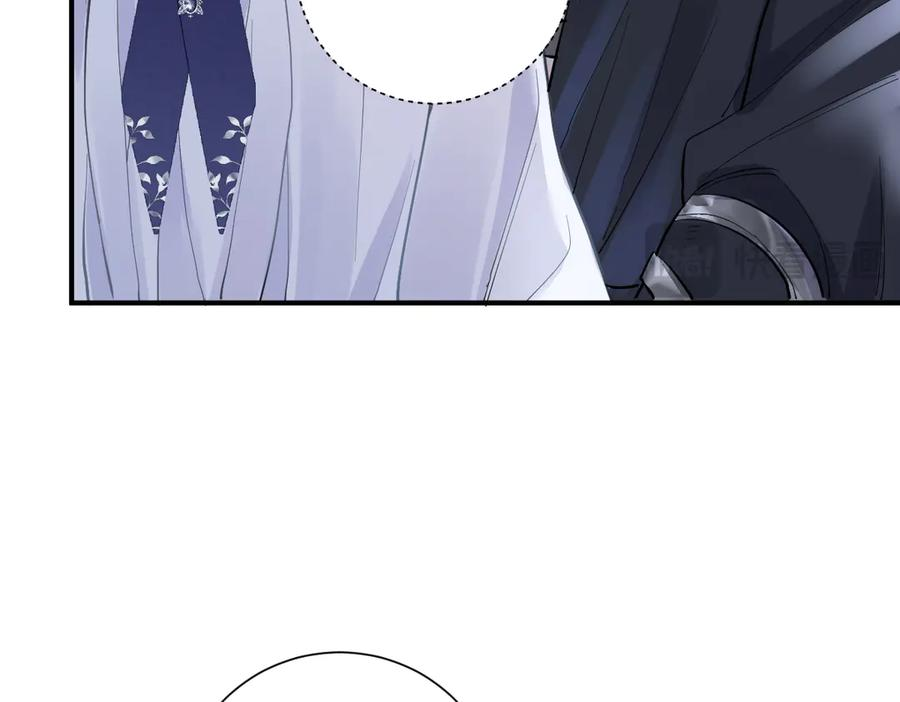 43话 不会再见了 第10页