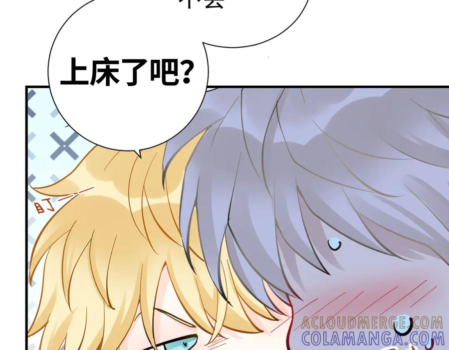 43话 不会再见了 第13页