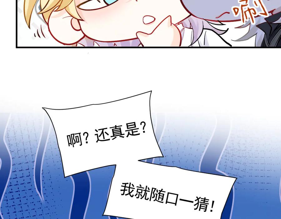 43话 不会再见了 第14页