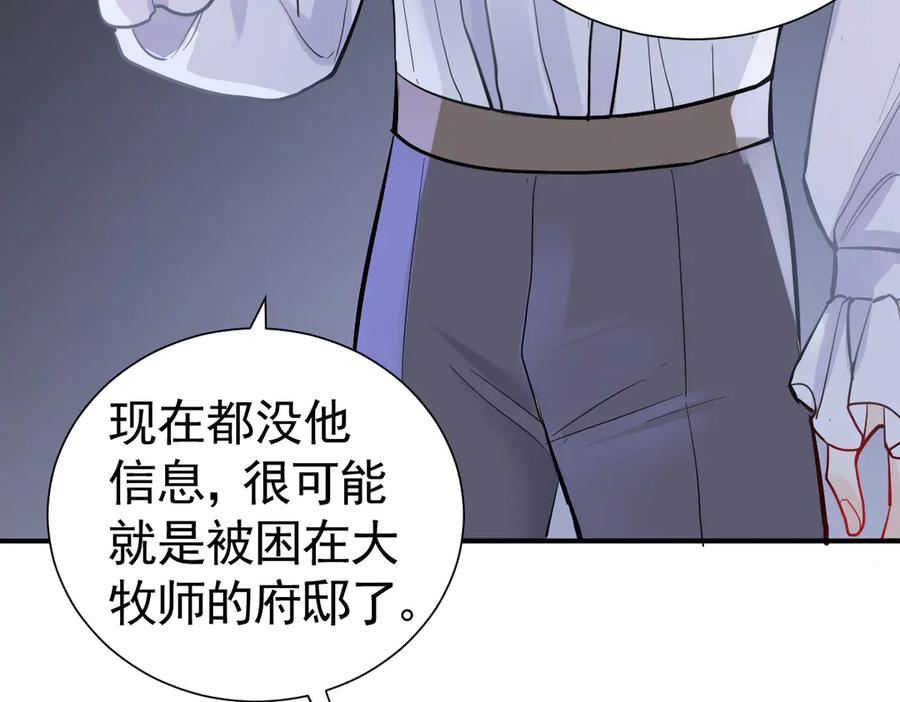 43话 不会再见了 第22页