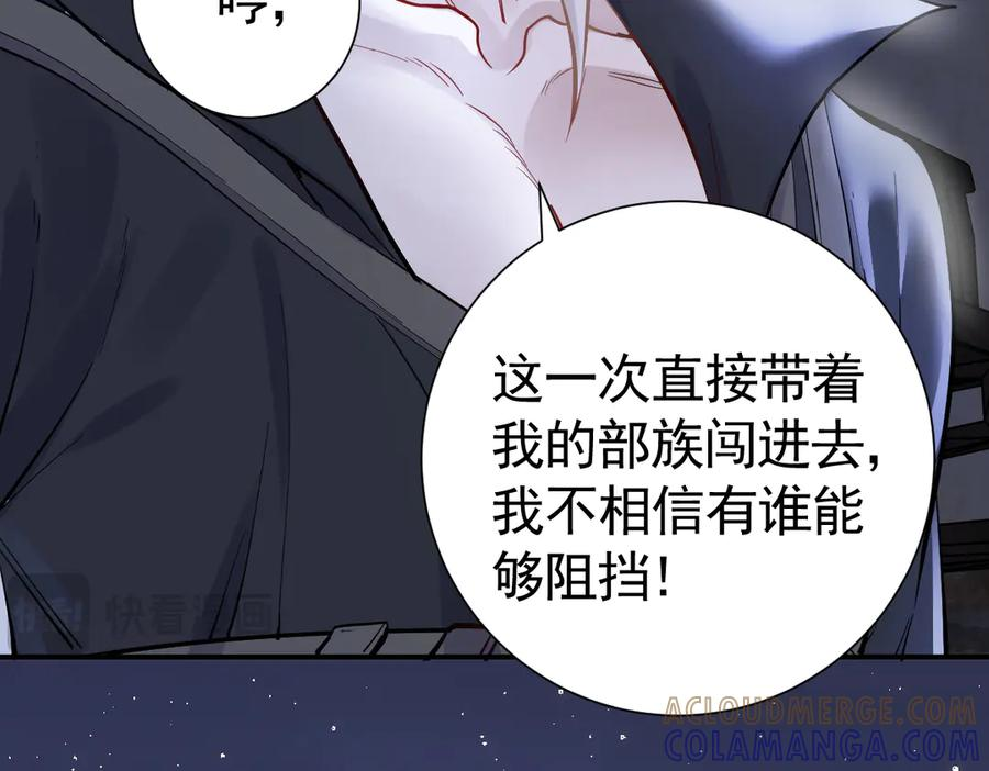 43话 不会再见了 第25页