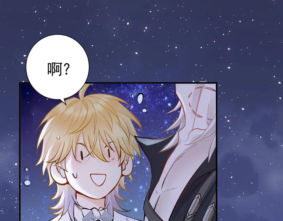 43话 不会再见了 第26页
