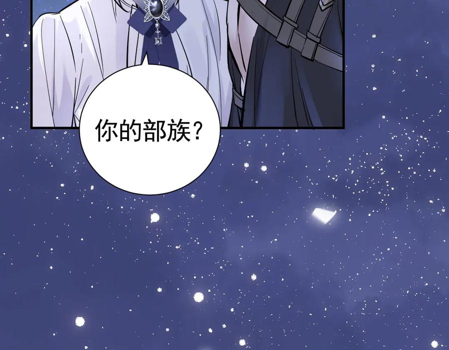 43话 不会再见了 第27页