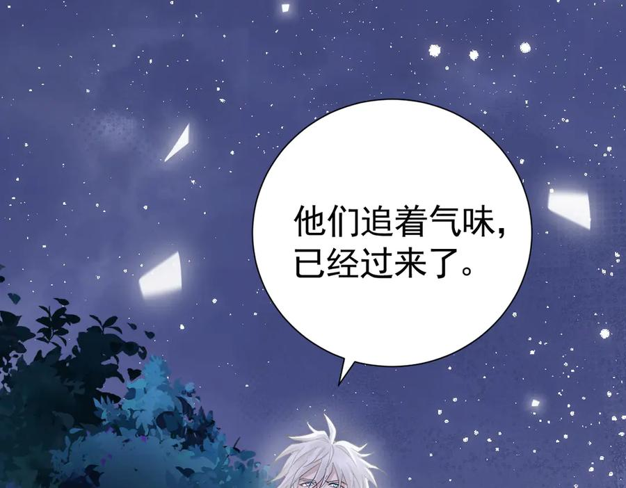43话 不会再见了 第28页