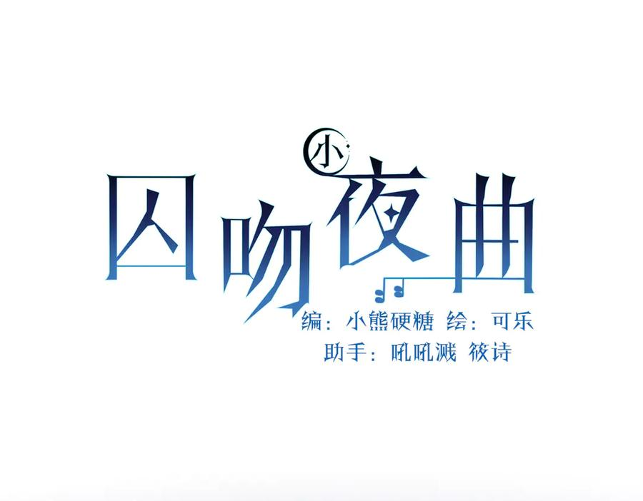 43话 不会再见了 第35页