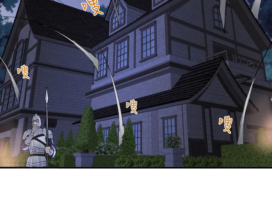 43话 不会再见了 第38页