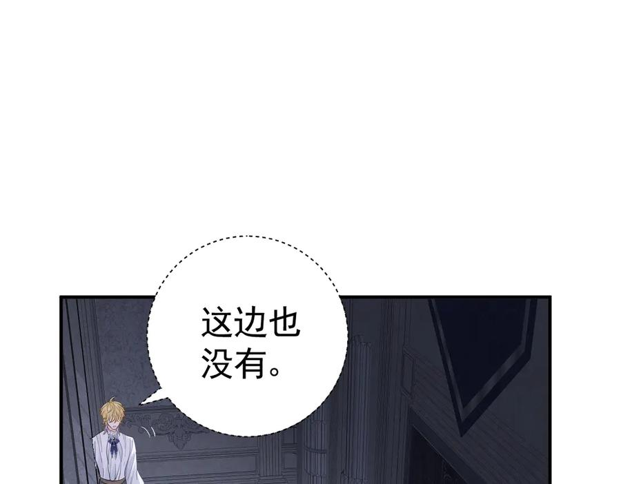 43话 不会再见了 第39页
