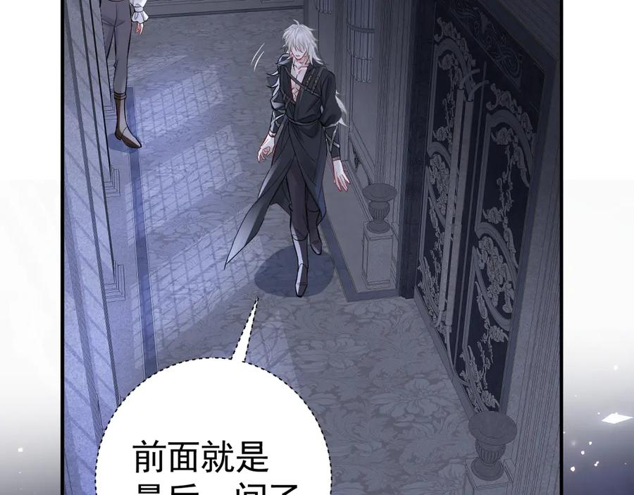 43话 不会再见了 第40页