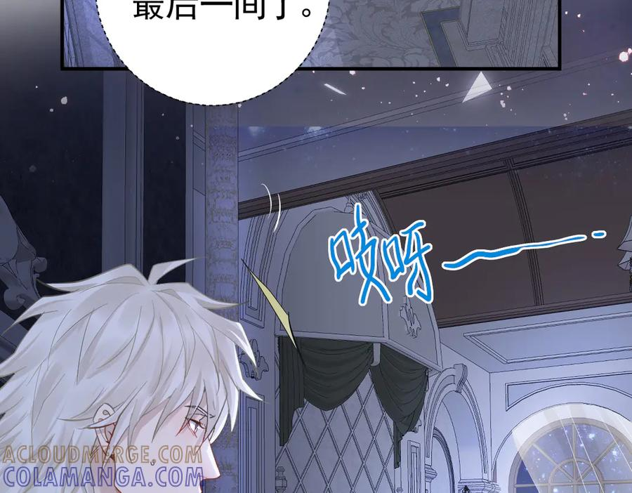 43话 不会再见了 第41页