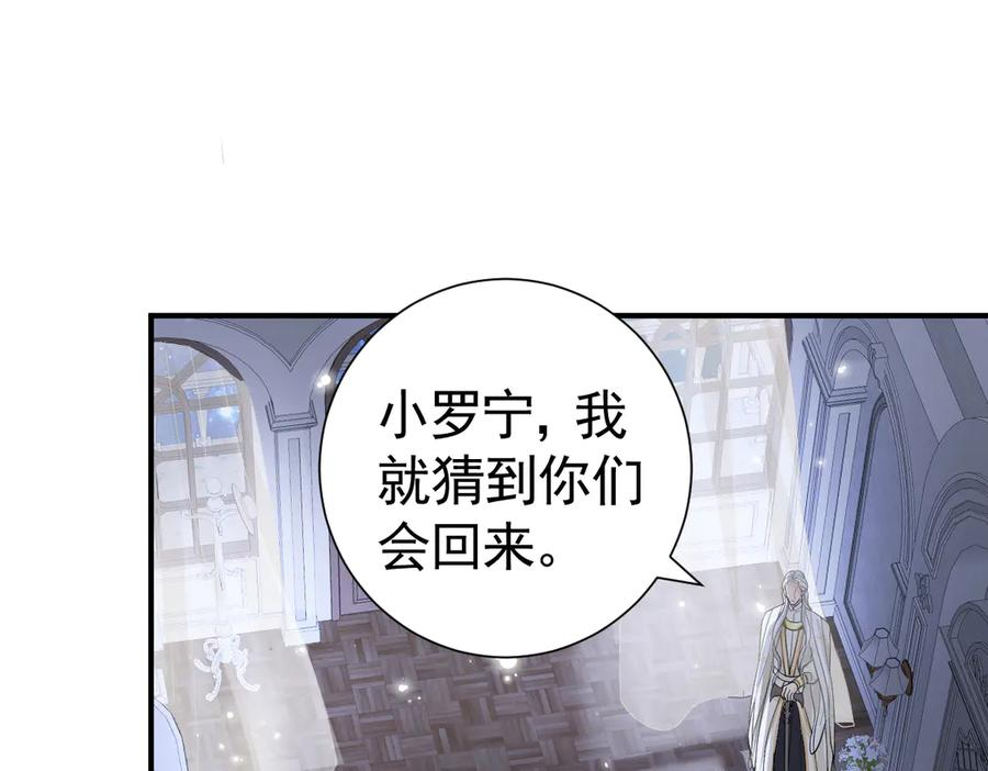 43话 不会再见了 第48页