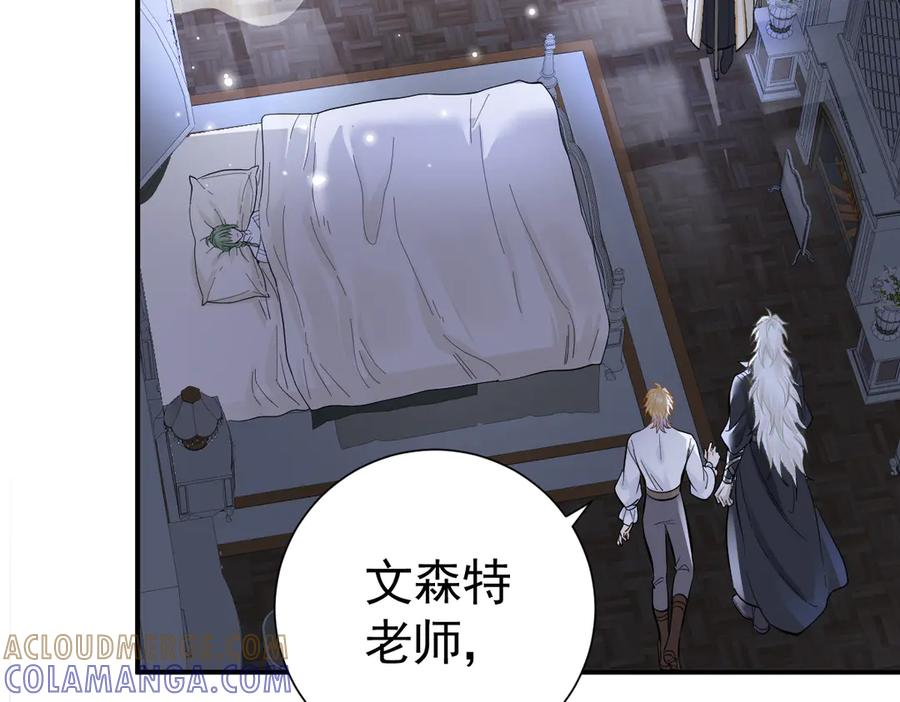 43话 不会再见了 第49页