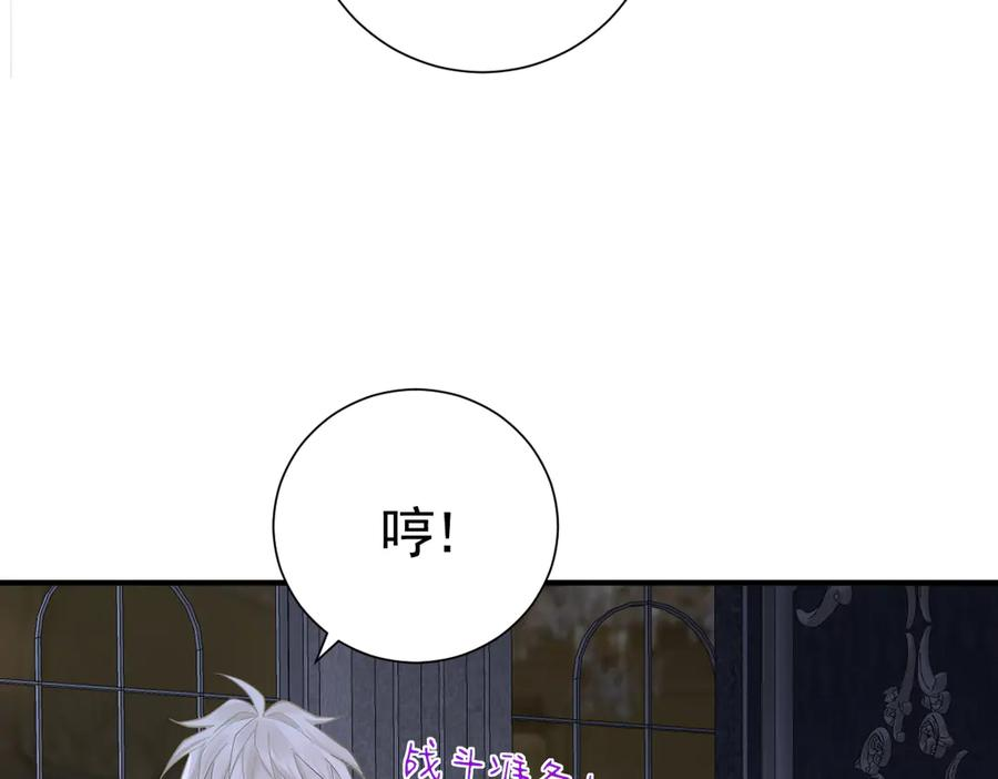 43话 不会再见了 第50页