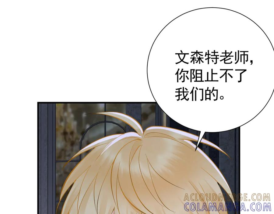 43话 不会再见了 第53页