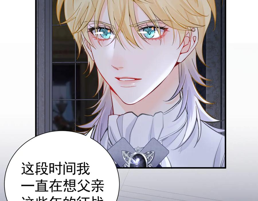 43话 不会再见了 第54页
