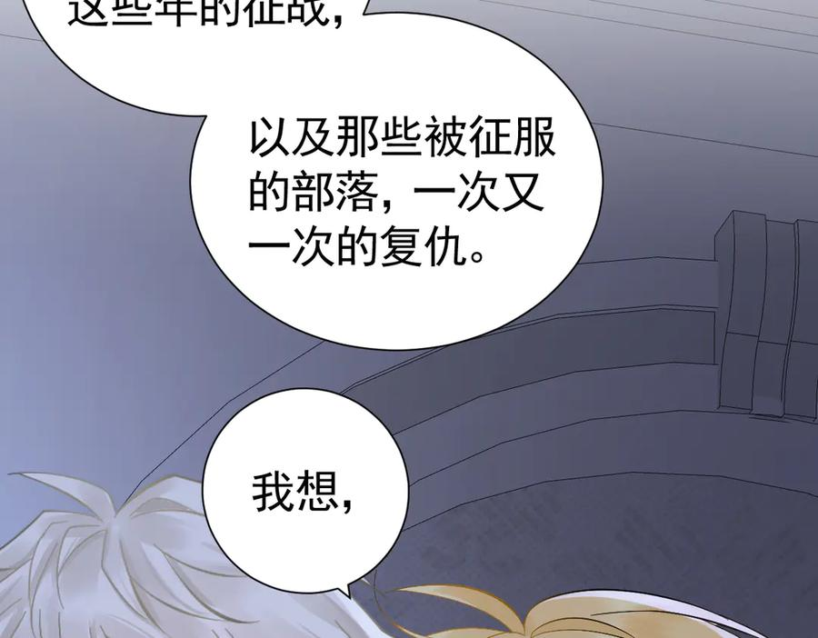 43话 不会再见了 第55页