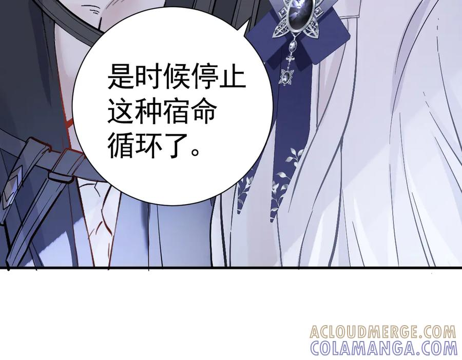 43话 不会再见了 第57页