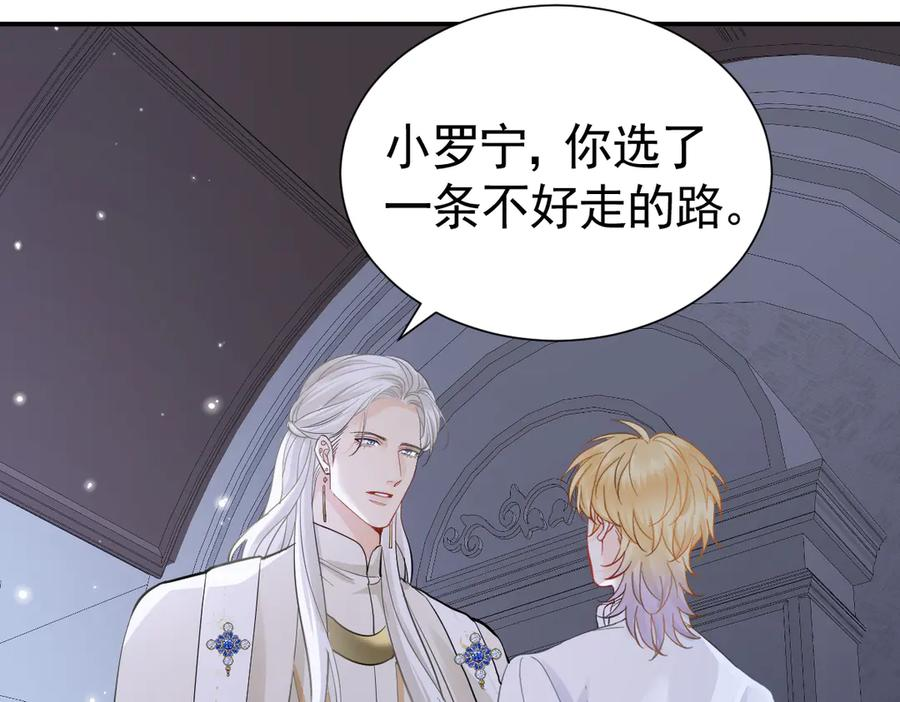 43话 不会再见了 第58页
