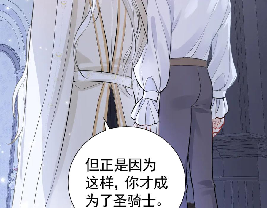 43话 不会再见了 第59页