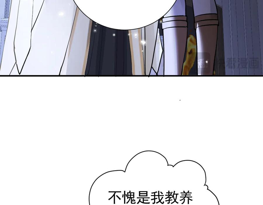 43话 不会再见了 第60页