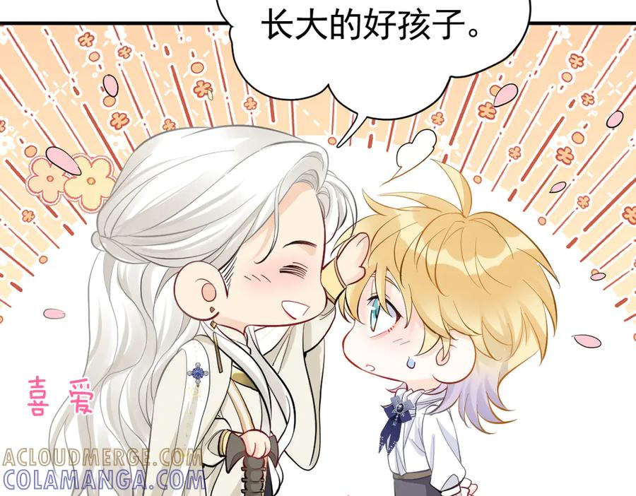 43话 不会再见了 第61页