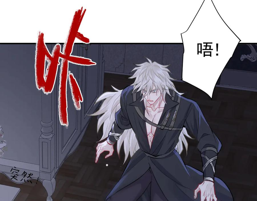 43话 不会再见了 第64页