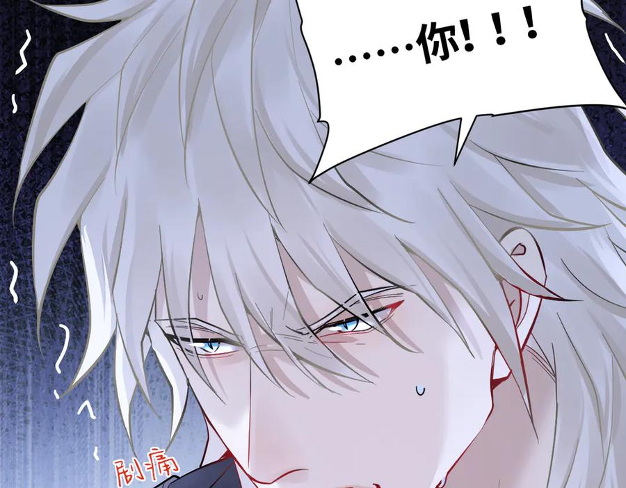 43话 不会再见了 第67页