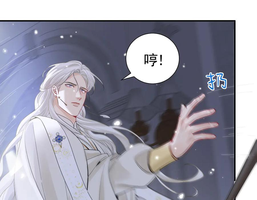 43话 不会再见了 第72页