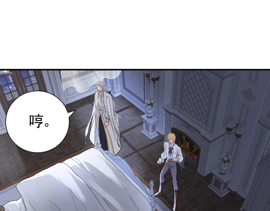 43话 不会再见了 第76页