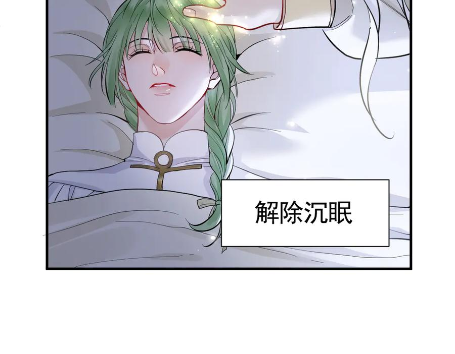 43话 不会再见了 第82页