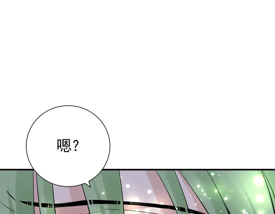 43话 不会再见了 第83页