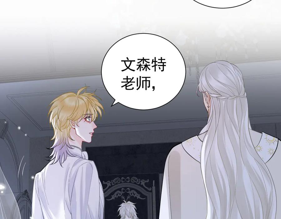 43话 不会再见了 第91页