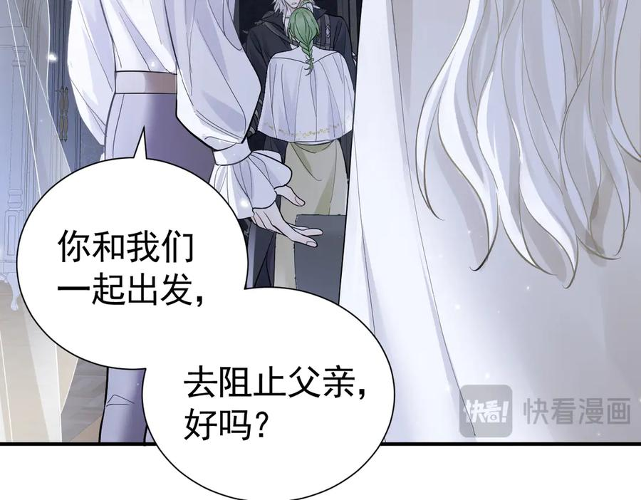 43话 不会再见了 第92页