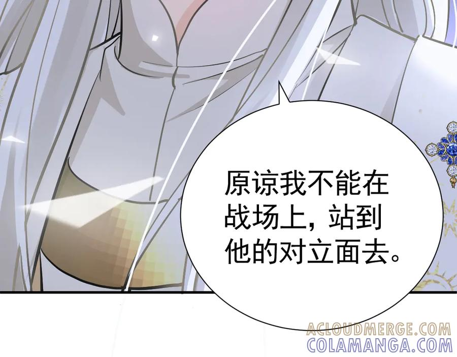 43话 不会再见了 第97页